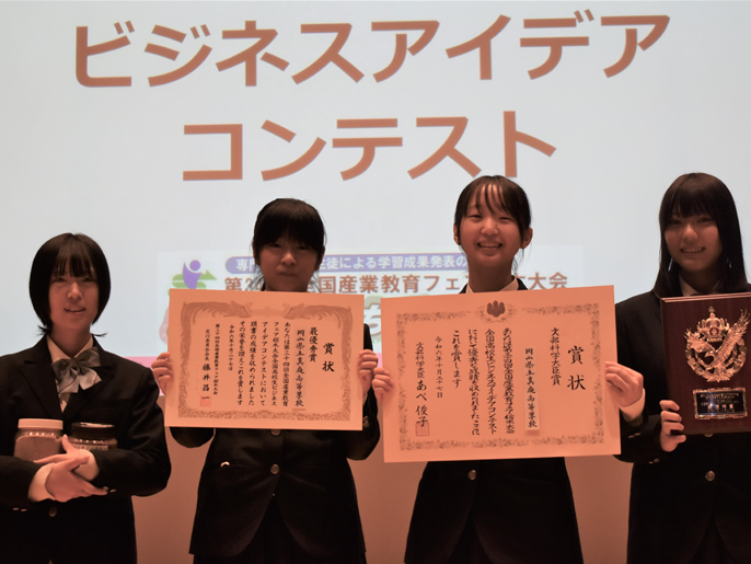 岡山県　真庭高校　経営ビジネス科３年生「竹害対策チーム」のみなさん3