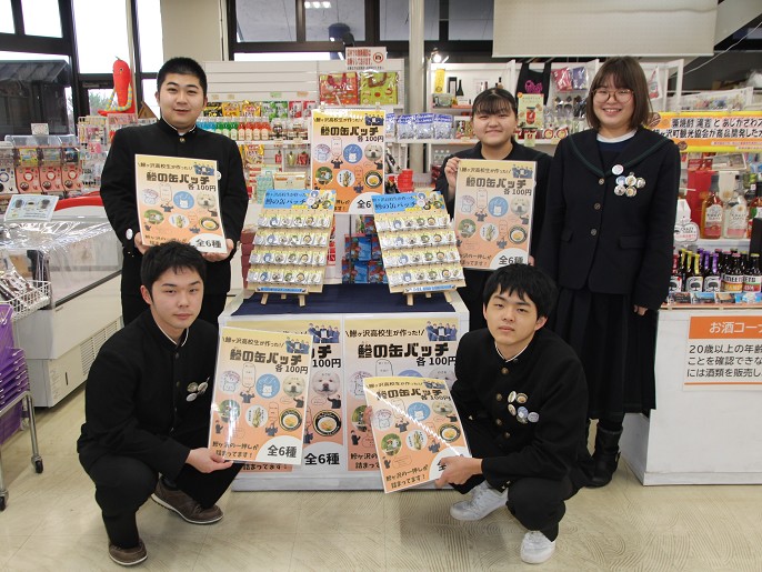 青森県 鰺ヶ沢高校 3年生のみなさん1