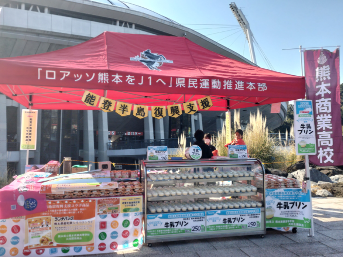 熊本県 熊本商業高校 マーケティング部のみなさん1