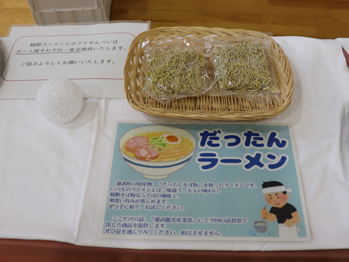 北海道　雄武（おうむ）高校　３年生のみなさん3