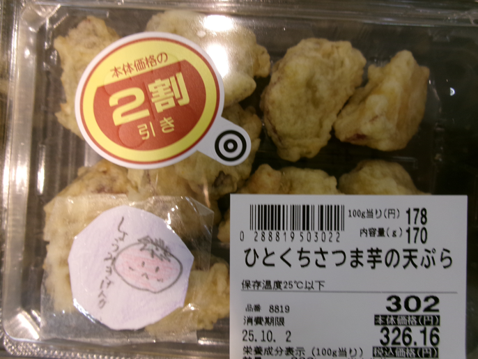 兵庫県　姫路市立城東小学校　４年生のみなさん2