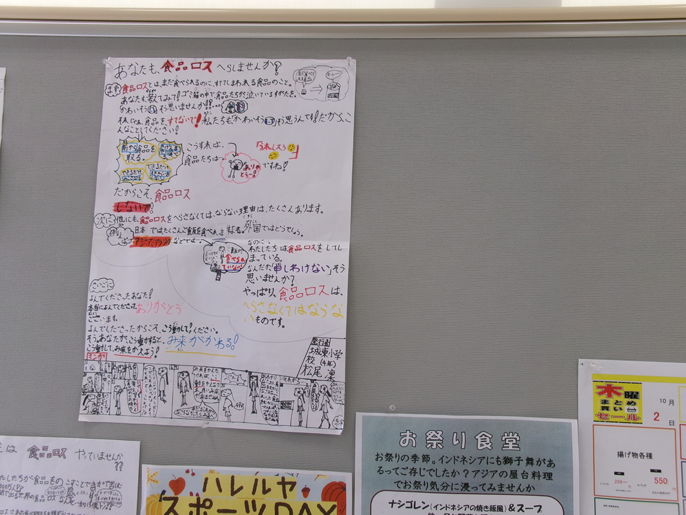 兵庫県　姫路市立城東小学校　４年生のみなさん3