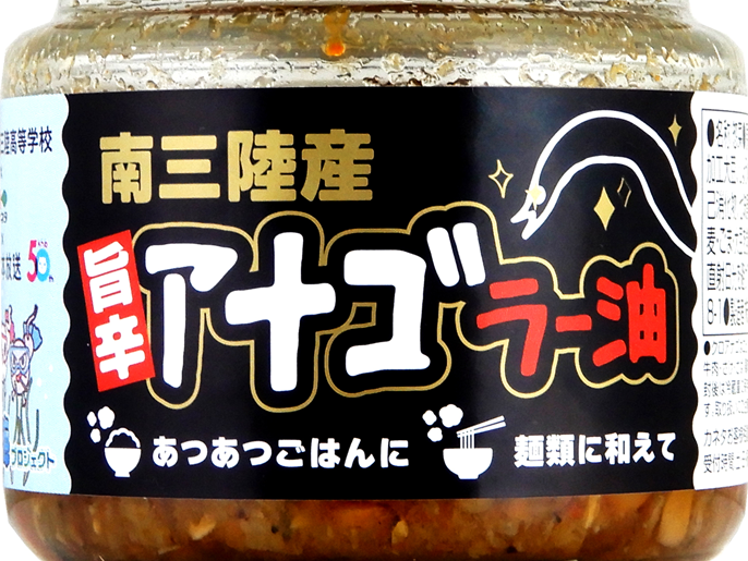 宮城県　南三陸高校　情報ビジネス科３年生のみなさん5