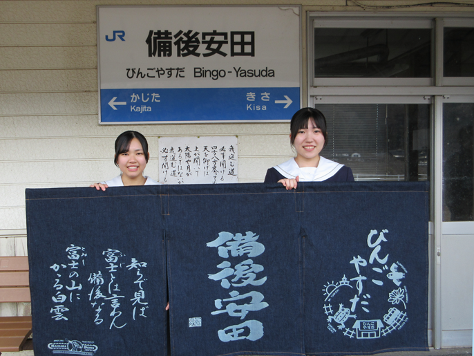 広島県　日彰館高校　書道部のみなさん4