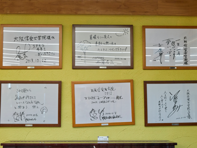 大阪信愛学院大学の学食
