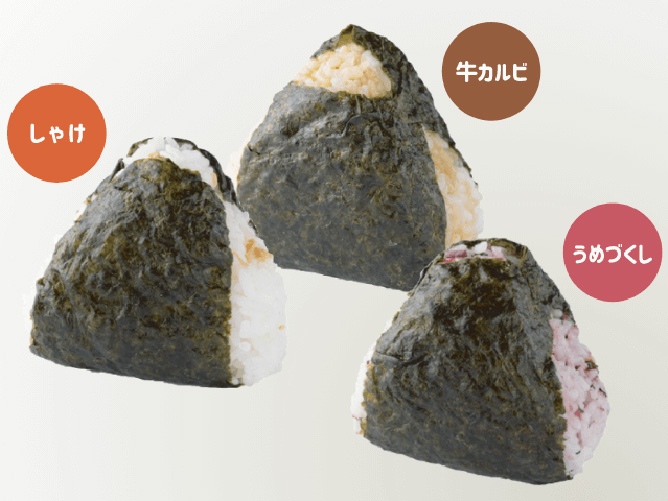 中部大学の学食