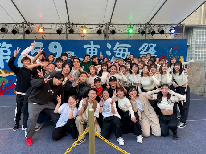 東海学園大学の部活