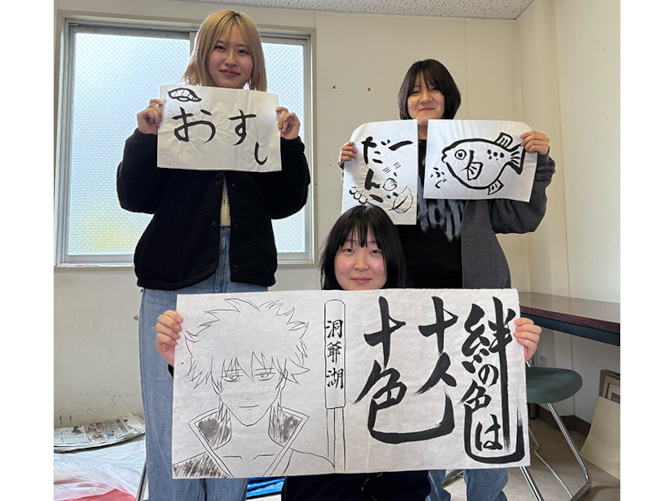 倉敷芸術科学大学の部活