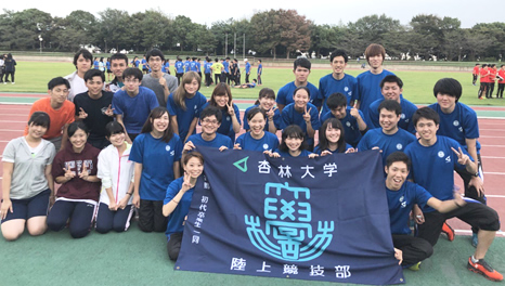 杏林大学の部活