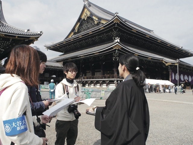 大谷大学の部活