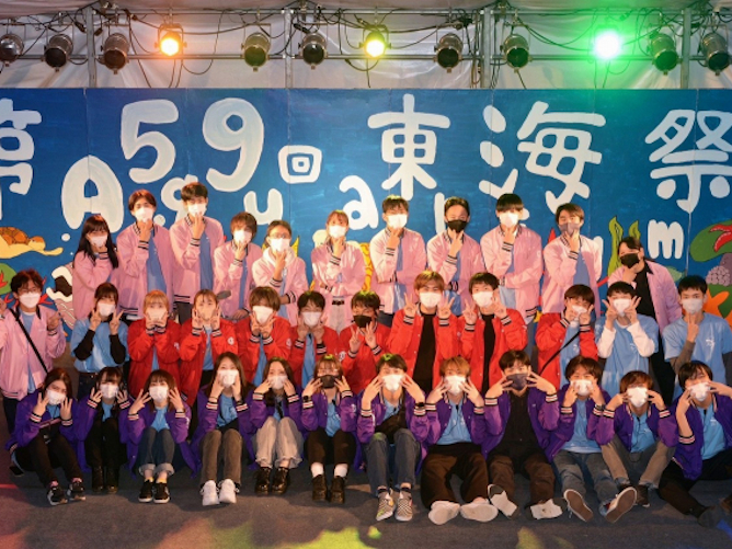 東海学園大学の部活