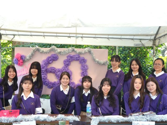 聖心女子大学のクラブ活動