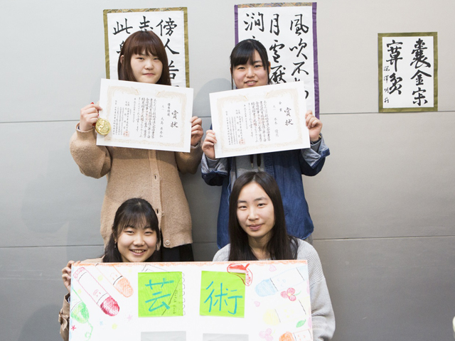 植草学園大学のクラブ活動