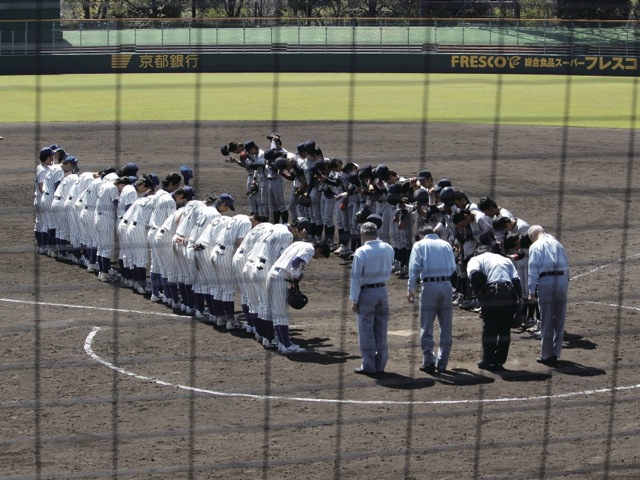 大谷大学の部活