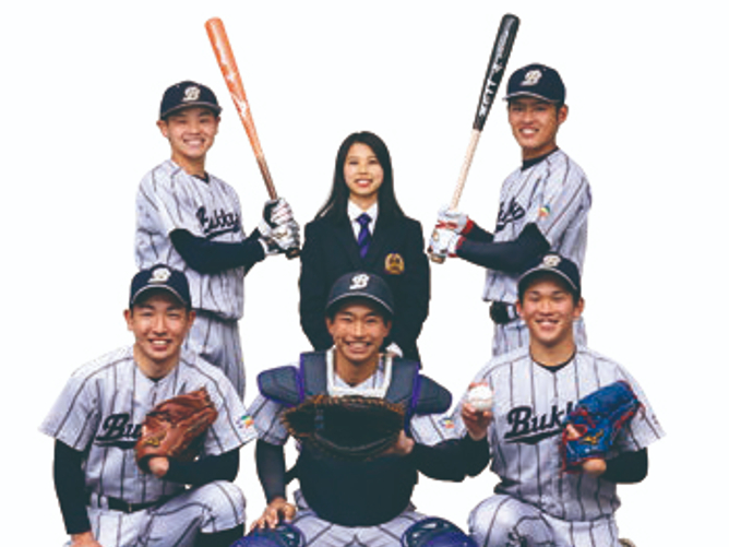 佛教大学大学のクラブ サークル 部活一覧 日本の学校