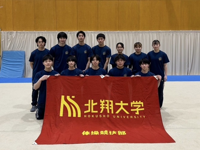 北翔大学の部活