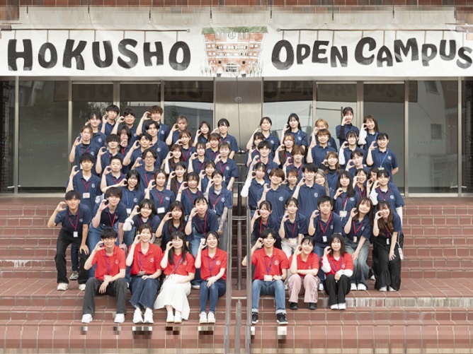 北翔大学の部活