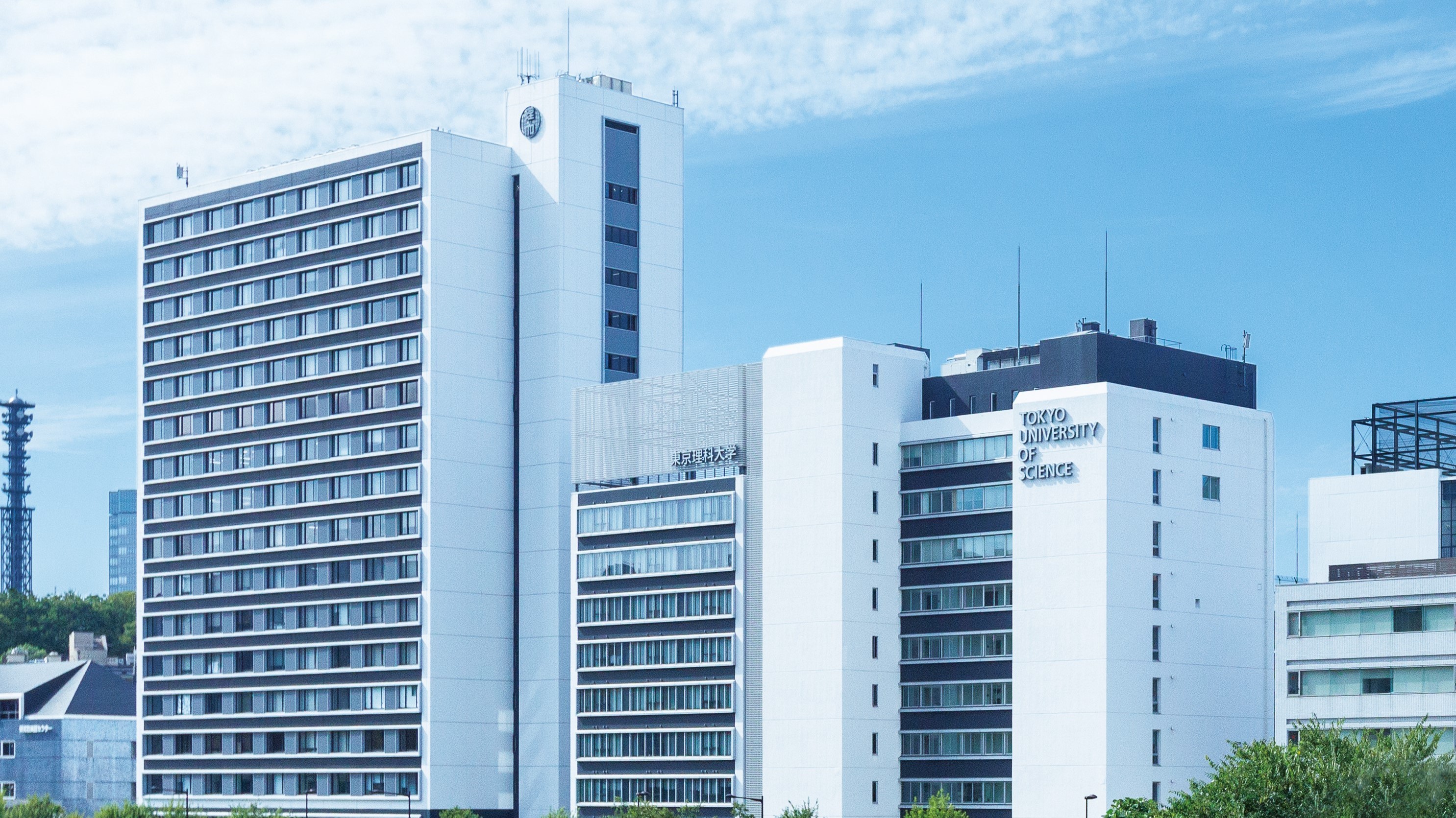 東京理科大学