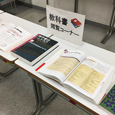 実際に使用するテキスト