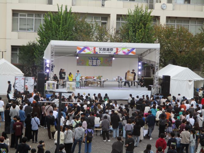 日本大学