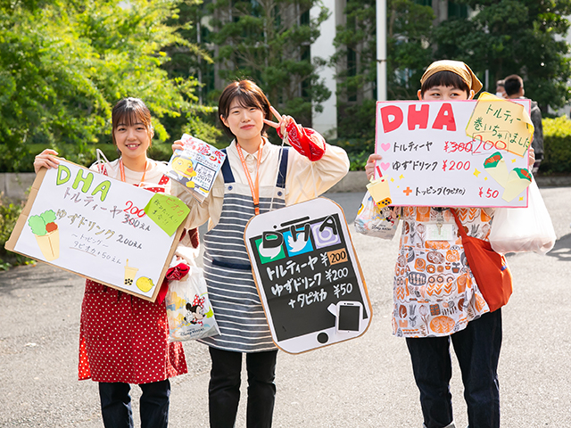 城西大学の学園祭情報 学祭一覧 日本の学校