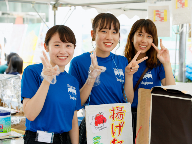 椙山女学園大学の学園祭