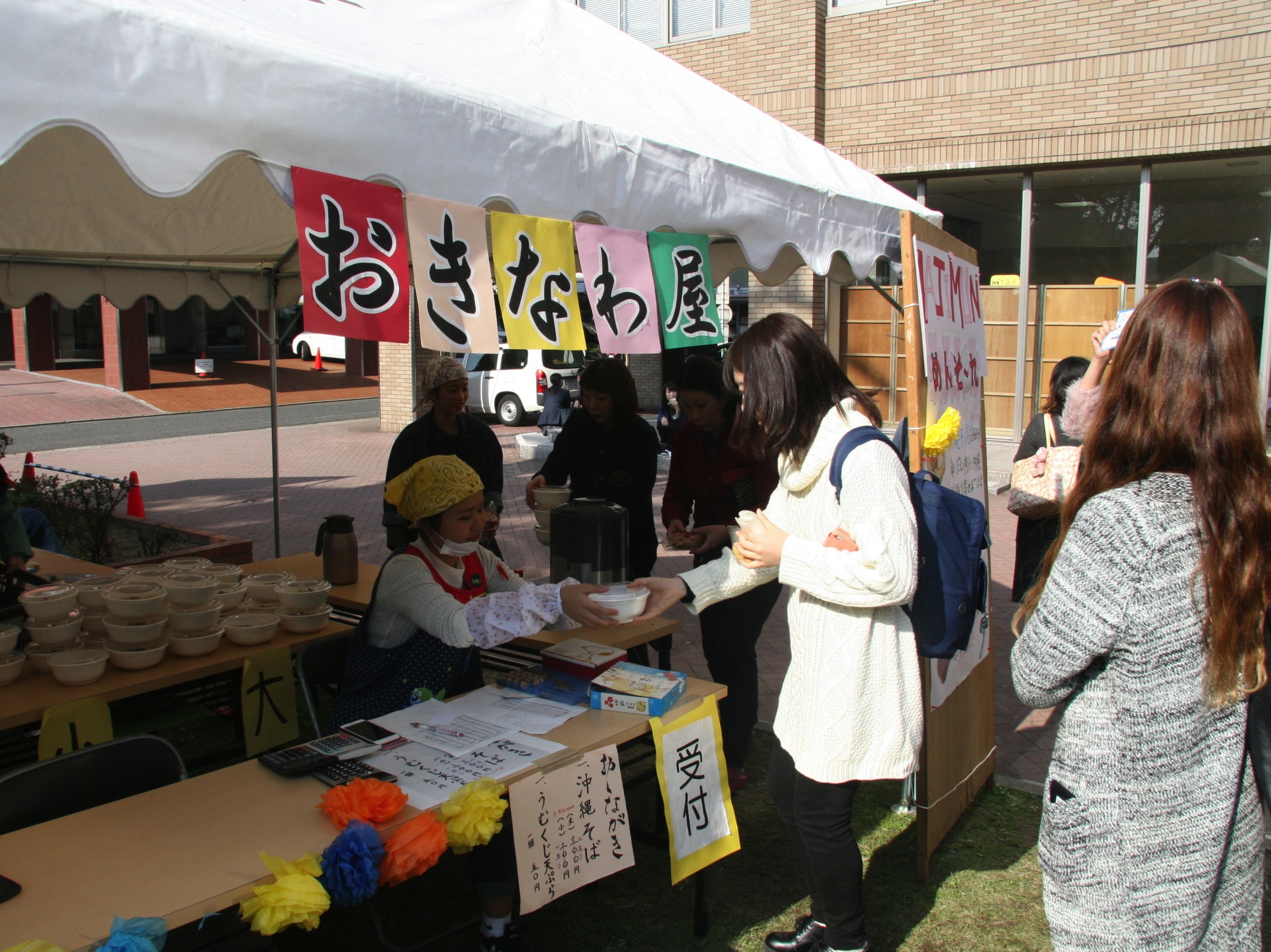 東筑紫短期大学の学園祭