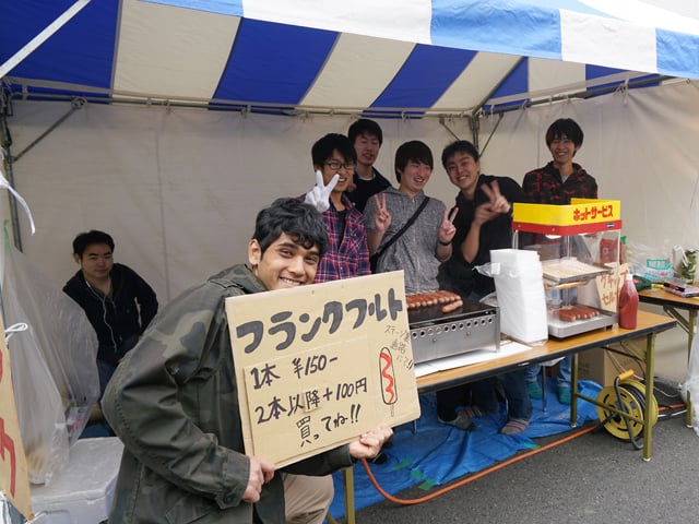 湘南工科大学の学園祭情報 学祭一覧 日本の学校