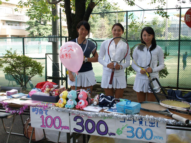 聖心女子大学の学園祭情報 学祭一覧 日本の学校