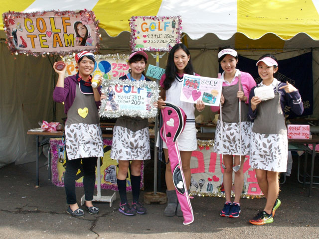 聖心女子大学の学園祭情報 大学 短大情報はjs日本の学校