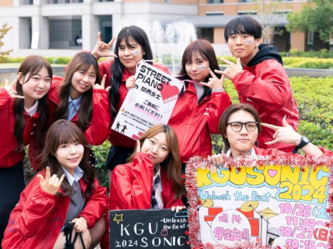 関西外国語大学短期大学部の学園祭