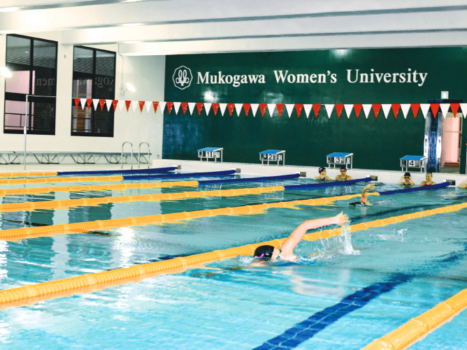 武庫川女子大学のスポーツ施設