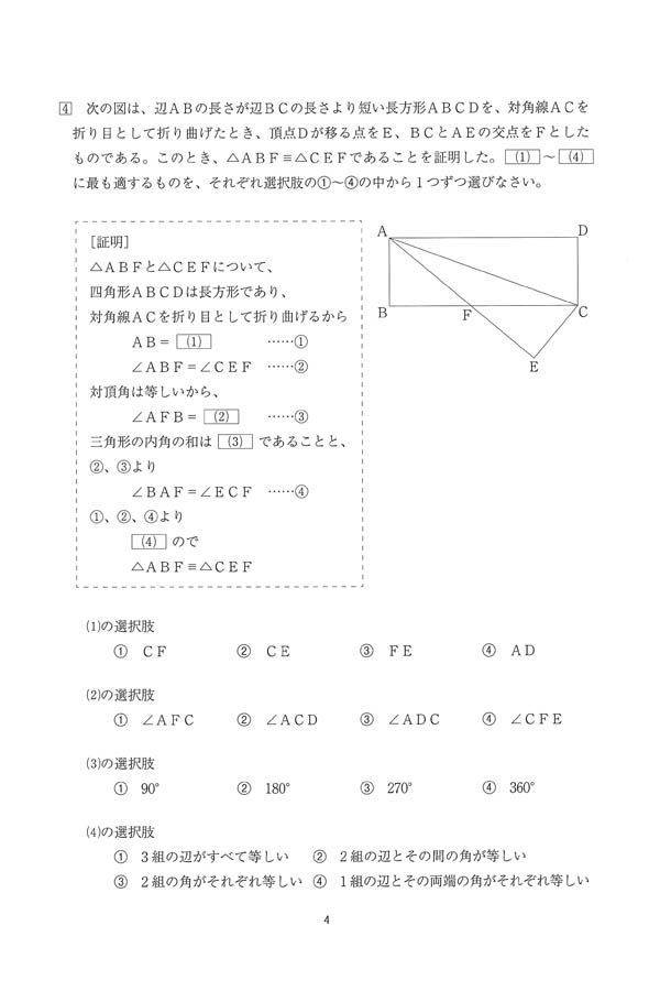 アジア大学　過去問 過去問を徹底分析！ 亜細亜大学(経済学部)総合型選抜 志望理由書