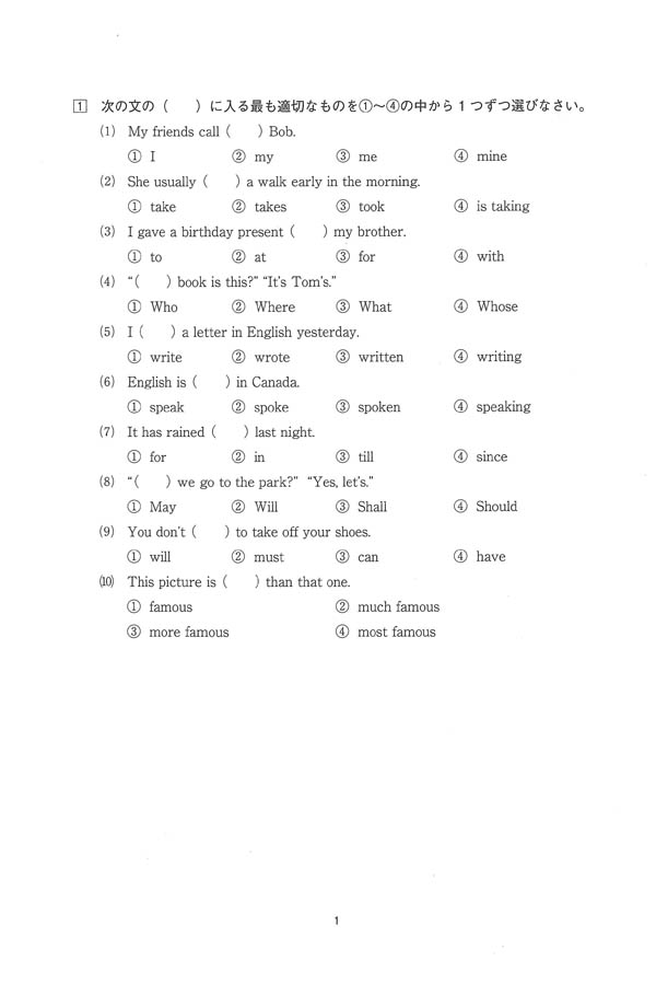 ライバルより9年分多く解ける！2017年度用【国際基督教大学高校／6年間過去問】 ライバルより9年分多く解ける！2017年度用【国際基督教大学高校