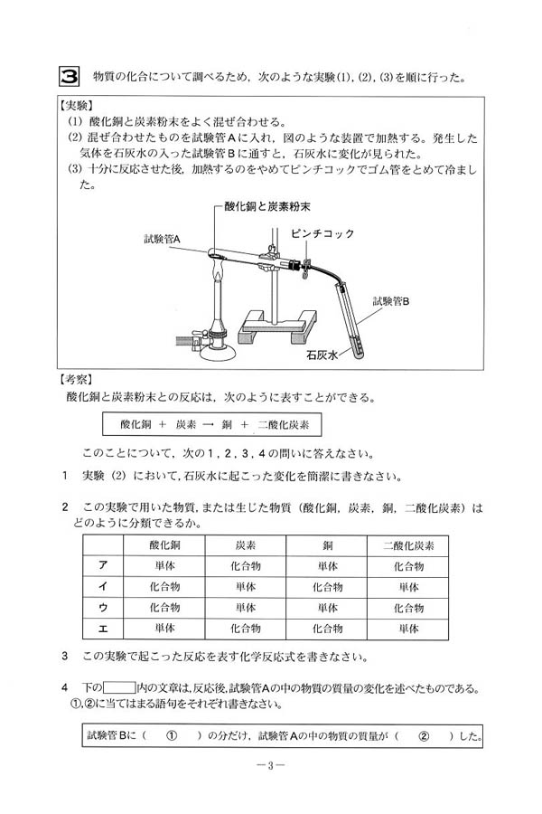 日本の学校 大学 短期大学 専門学校の進学情報なら日本の学校