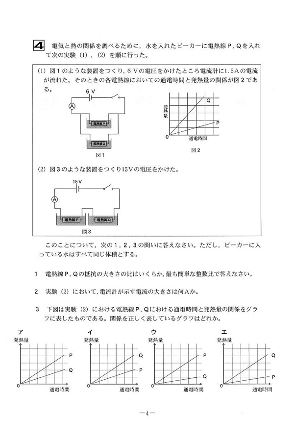 日本の学校 大学 短期大学 専門学校の進学情報なら日本の学校