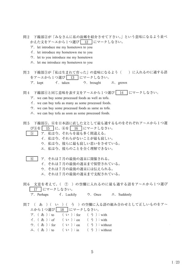 日本の学校 大学 短期大学 専門学校の進学情報なら日本の学校