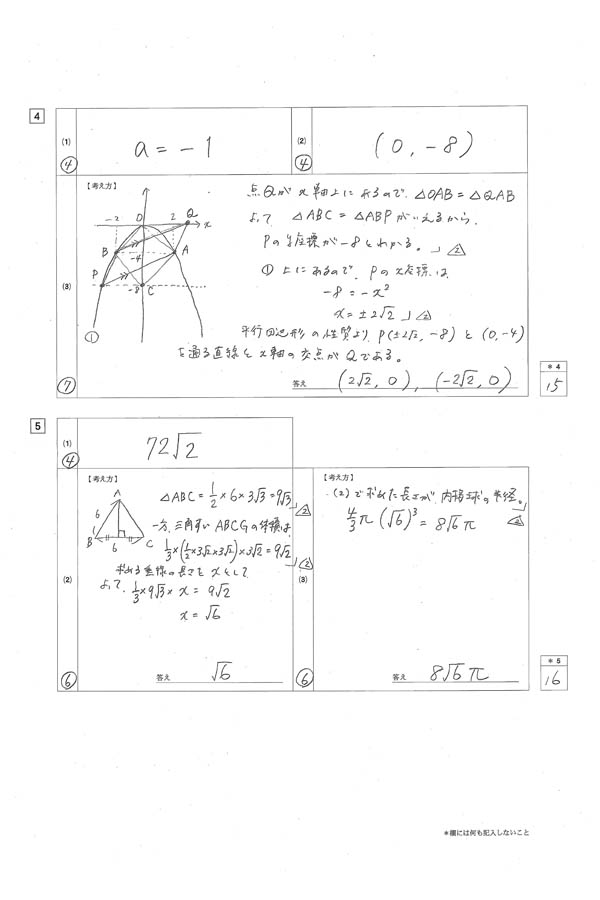 【yrmn】過去問解きまくり！ 2024-2025年 1〜8 2024-2025年合格目標 公務員試験 本気で合格！過去問解きまくり