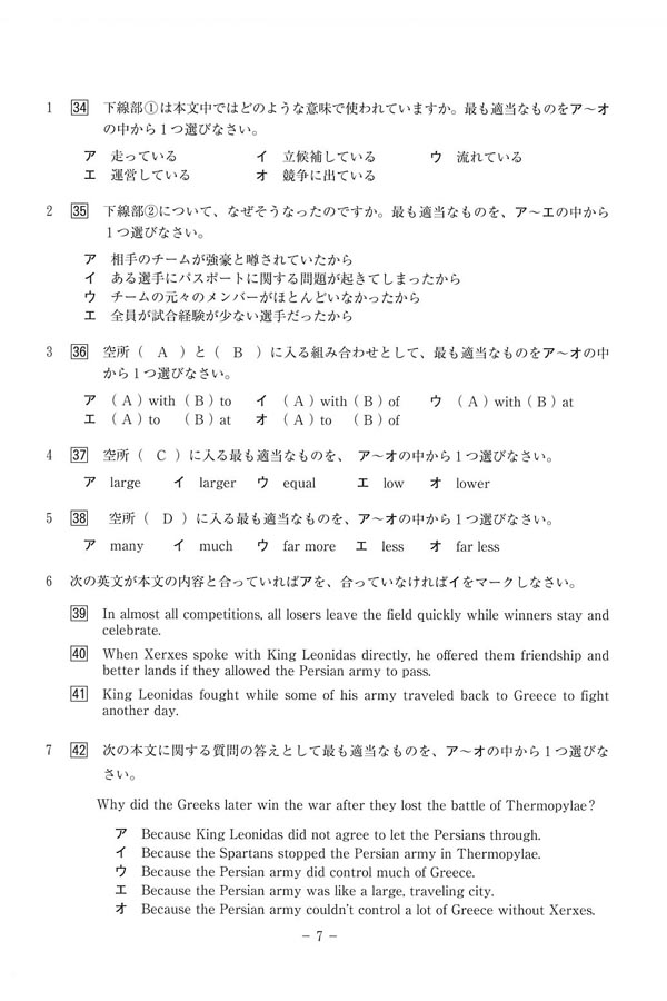 日本の学校 大学 短期大学 専門学校の進学情報なら日本の学校