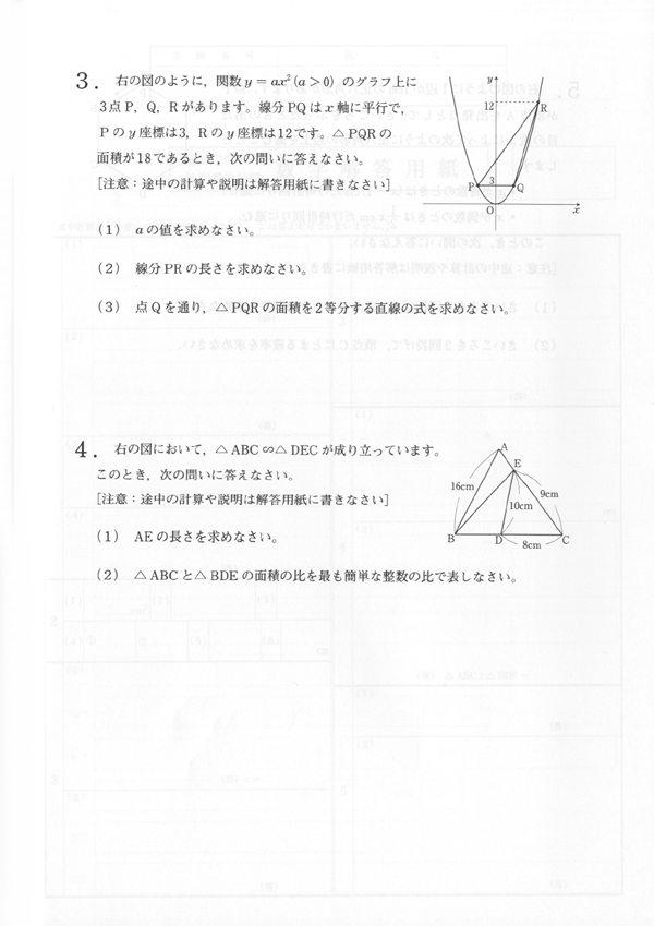 日本の学校 大学 短期大学 専門学校の進学情報なら日本の学校