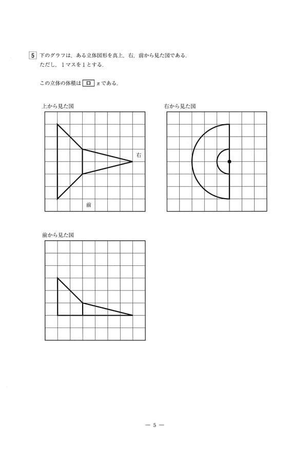 西武台千葉中学校 平成29年度用 (3年間スーパー過去問363) 声の教育社：商品情報