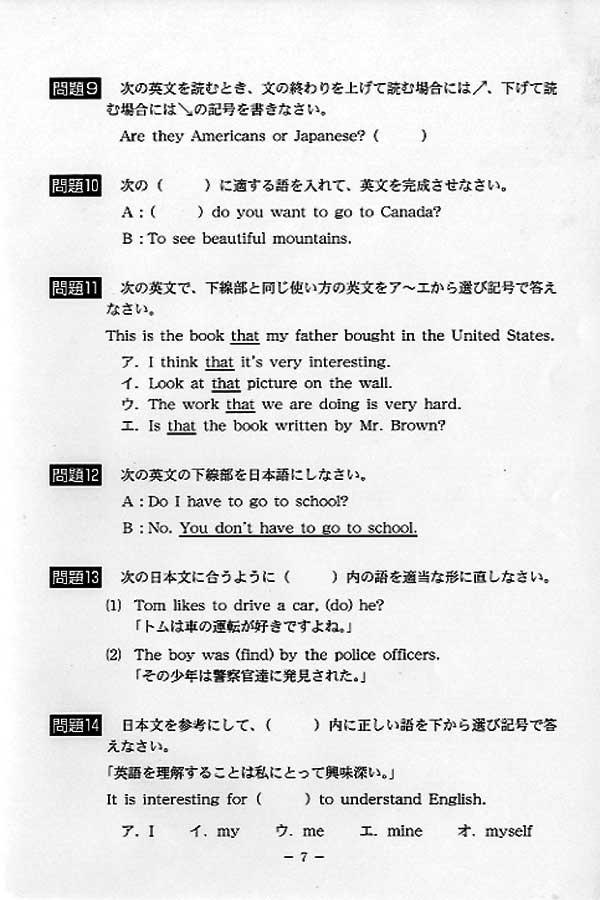 日本の学校 大学 短期大学 専門学校の進学情報なら日本の学校