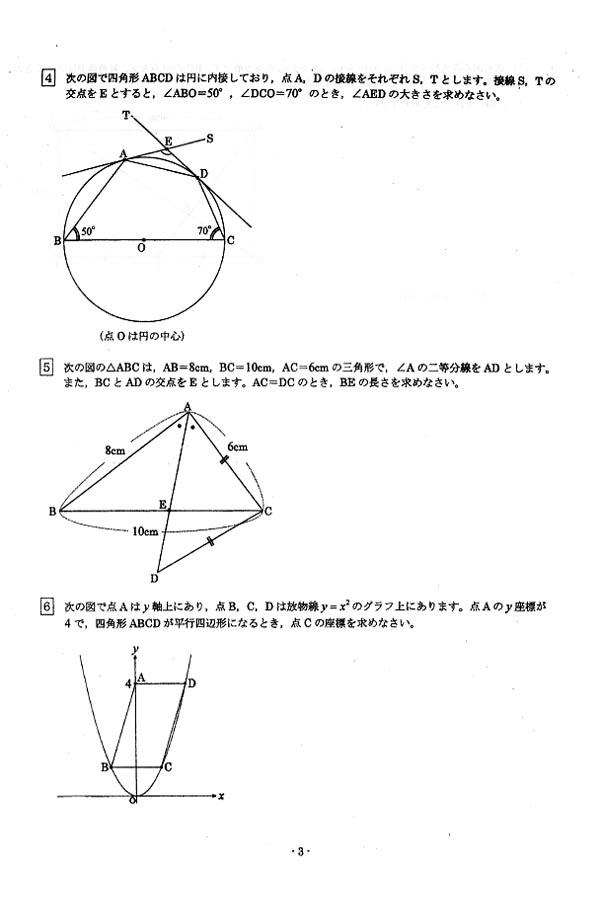 日本の学校 大学 短期大学 専門学校の進学情報なら日本の学校