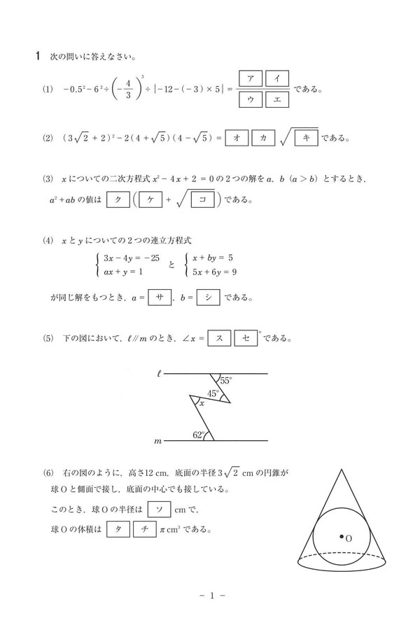 日本の学校 大学 短期大学 専門学校の進学情報なら日本の学校