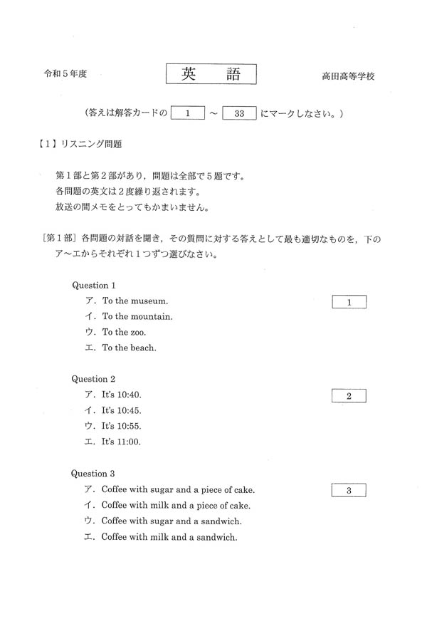 日本の学校／大学・短期大学・専門学校の進学情報なら日本の学校