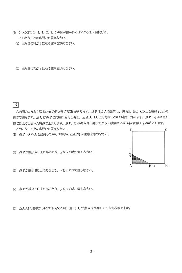 実践2024＋NEW TEXT2024＋過去問116,117回 k*o様 2024年版 宅建士 テキスト 過去問題集 16冊セットTAC LEC