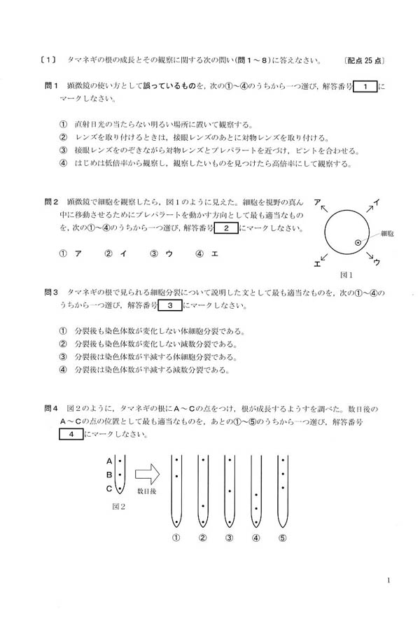 日本の学校 大学 短期大学 専門学校の進学情報なら日本の学校