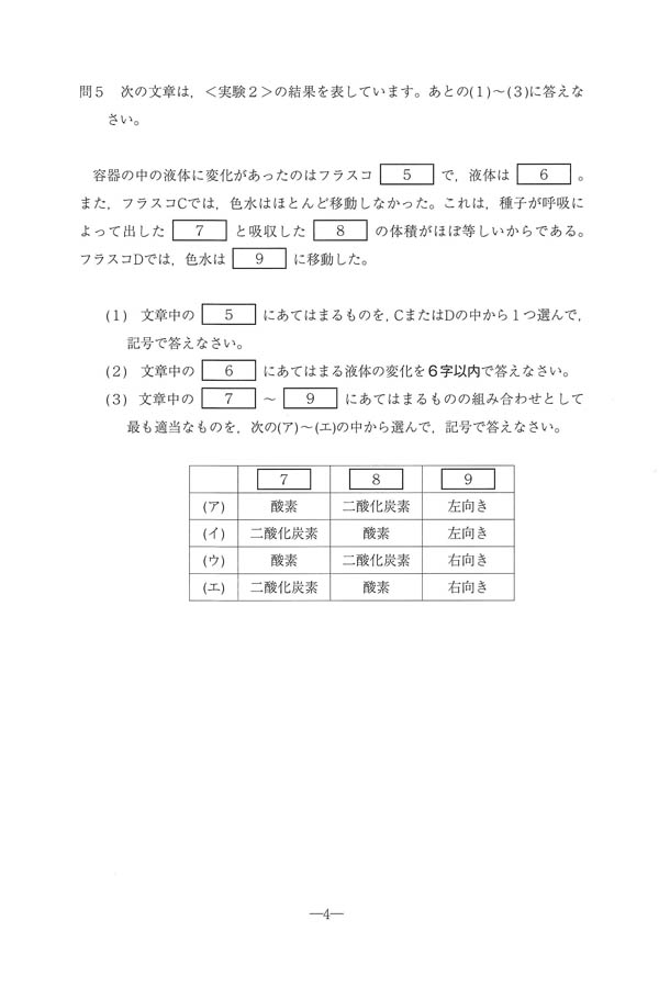 洛南高校過去問(2018年度、2025年度)２冊セット【合格体験記付き】 2025 洛南 難関高校入試 923入試目の全問解説 数学 高校入試 過去問