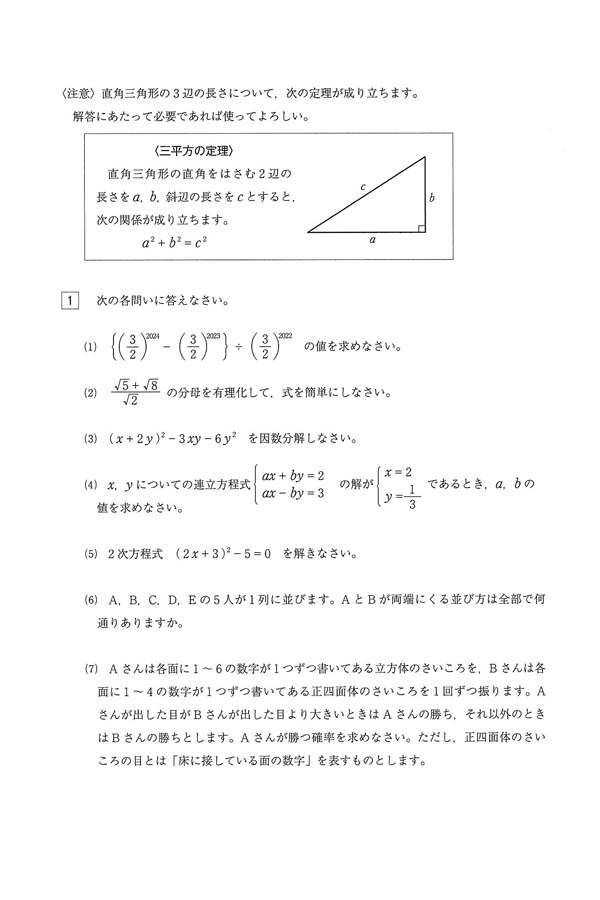 令和４年度京都大学試験問題原本 京都大学(理系) (2022年版大学入試シリーズ) | 教学社編集部 |本
