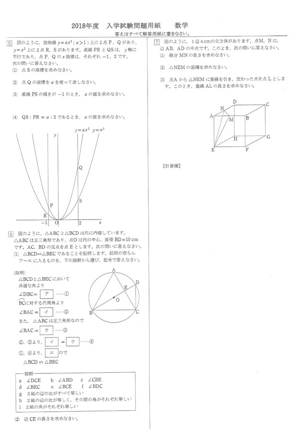 日本の学校 大学 短期大学 専門学校の進学情報なら日本の学校
